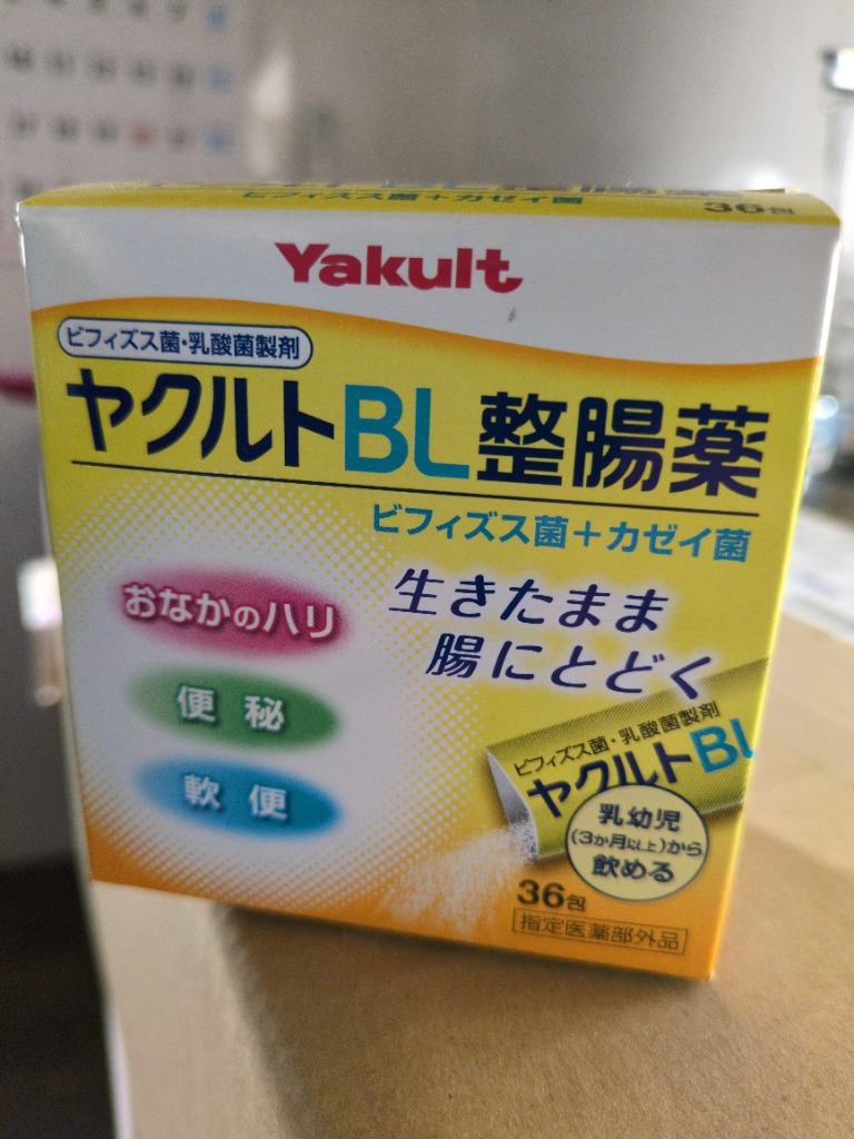 塩　郵便　ヤクルト　看板　３枚セット 4987424170235_2.jpg