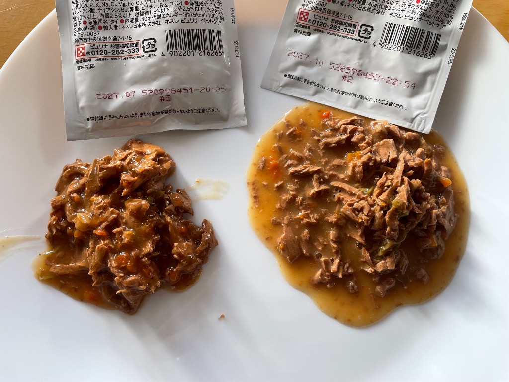 モンプチ プチクラフト ビーフ 野菜入りソース仕立て ( 6袋×8セット(1