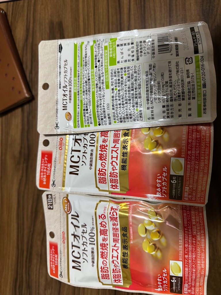日清オイリオ MCTオイルソフトカプセル ( 126粒入×3セット ) : 爽快