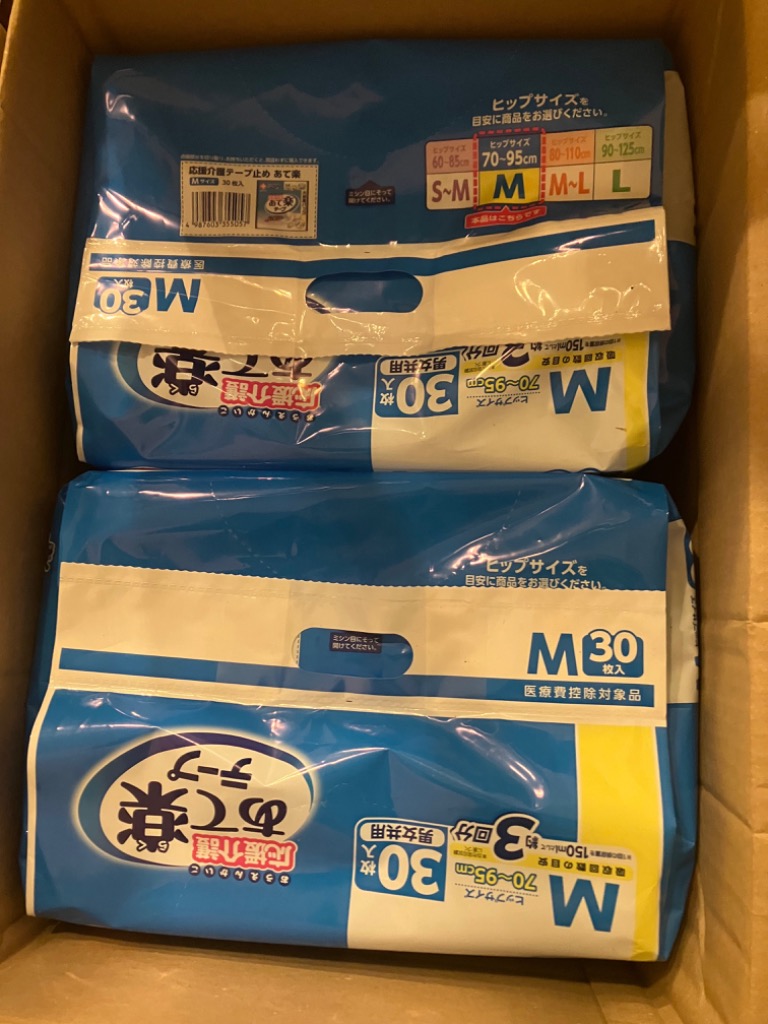 応援介護 あて楽 テープ止めタイプ M ( 30枚入*2袋セット )/ 大人用