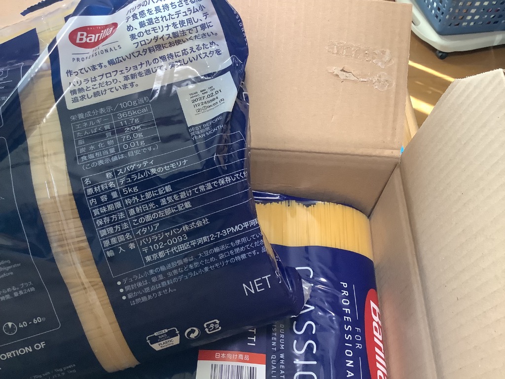 バリラ - バリラNo.5 5キロ×3袋 楽天市場】バリラ No.5 5kg 3袋 業務用 パスタ スパゲティ 約1.8