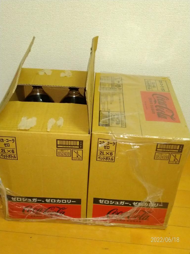 コカ・コーラ ゼロ ( 2L*12本セット )/ コカコーラ(Coca-Cola) :13024:爽快ドリンク専門店 - 通販 -  Yahoo!ショッピング