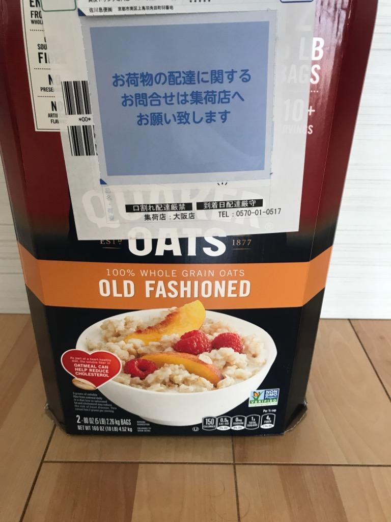 新品 15箱 クエーカー オートミール 4.52キロ コストコ