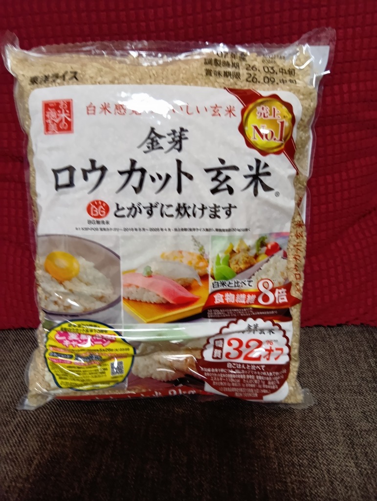 令和7年産 東洋ライス 金芽ロウカット玄米 国内産 2kg ( )/ 無洗米 糖