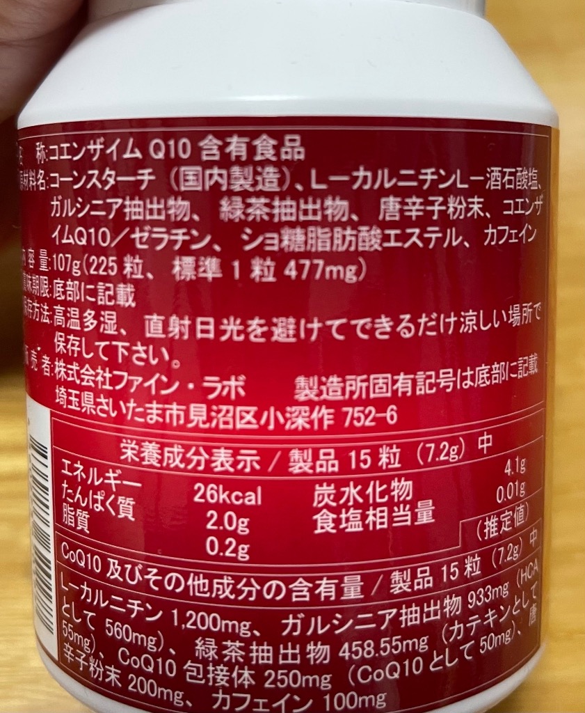 レビュー画像