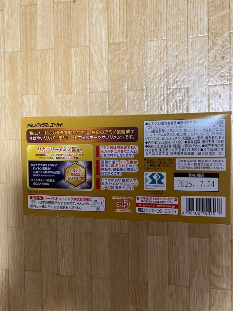 レビュー画像