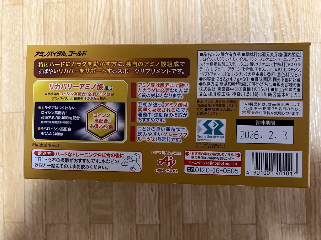 レビュー画像