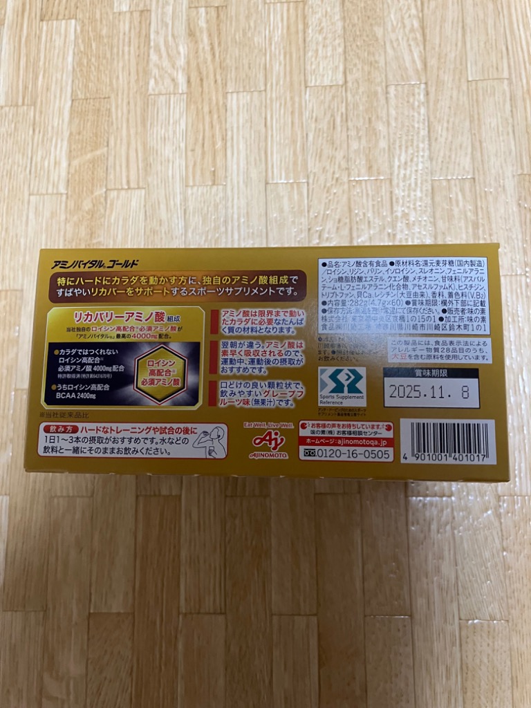 レビュー画像