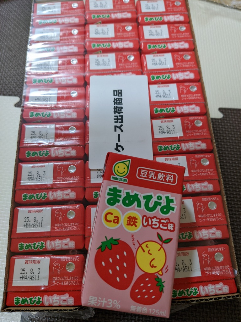 1件目のレビュー画像 | 0