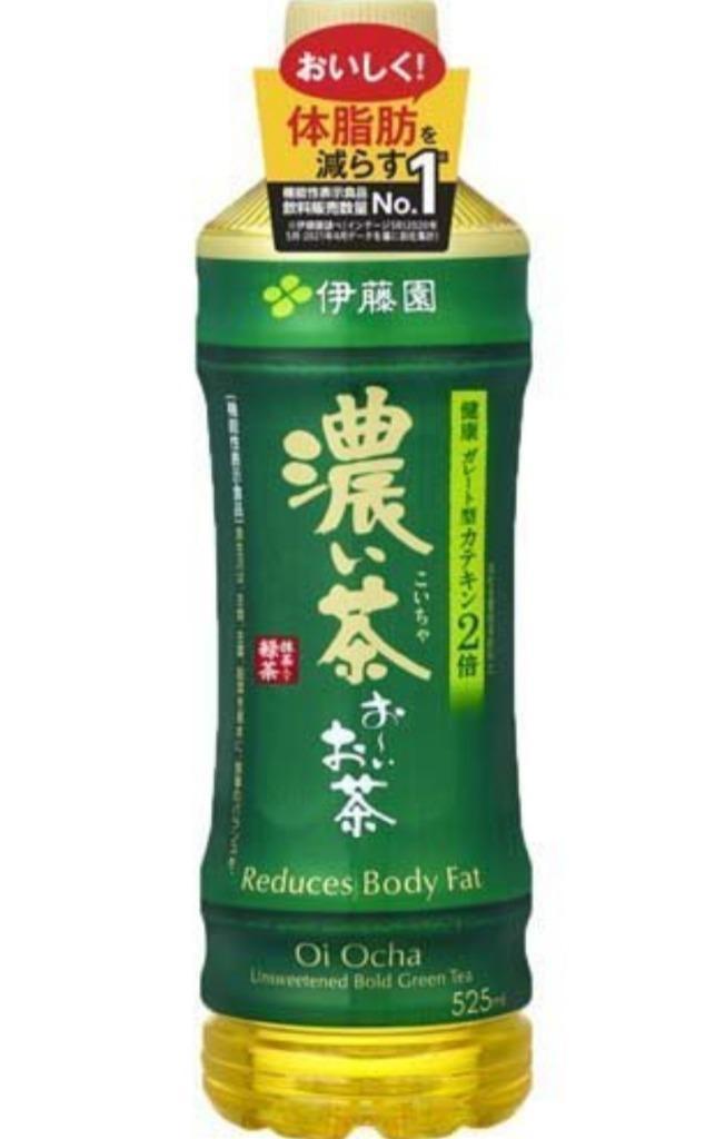 伊藤園 おーいお茶 濃い茶 機能性表示食品 ( 525ml*24本 )/ お〜いお茶 :4901085193013:爽快ドリンク専門店 - 通販 -  Yahoo!ショッピング