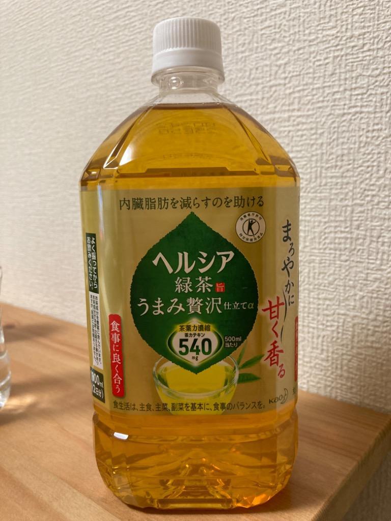 訳あり)ヘルシア緑茶 うまみ贅沢仕立て ( 1L*12本 )/ ヘルシア ( お茶 トクホ 特保 内臓脂肪 ) :4901301500069:爽快 ドリンク専門店 - 通販 - Yahoo!ショッピング