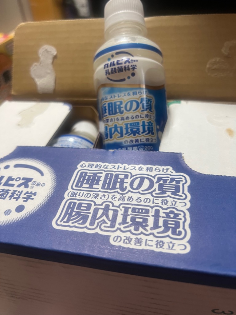 届く強さの乳酸菌W(ダブル) 200 ガセリ菌 CP2305株 ( 200ml*24本入