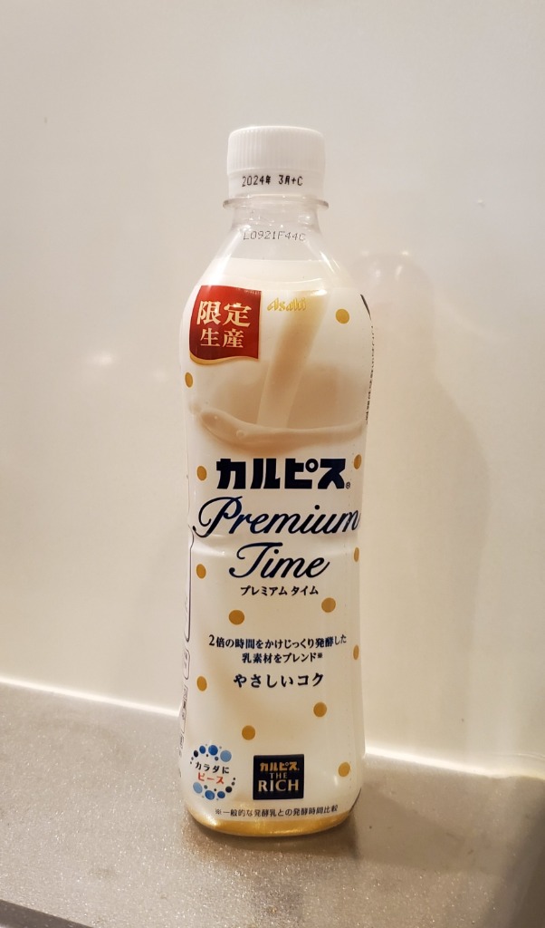 カルピス Premium Time(プレミアムタイム) ( 490ml*24本入 ) カルピス