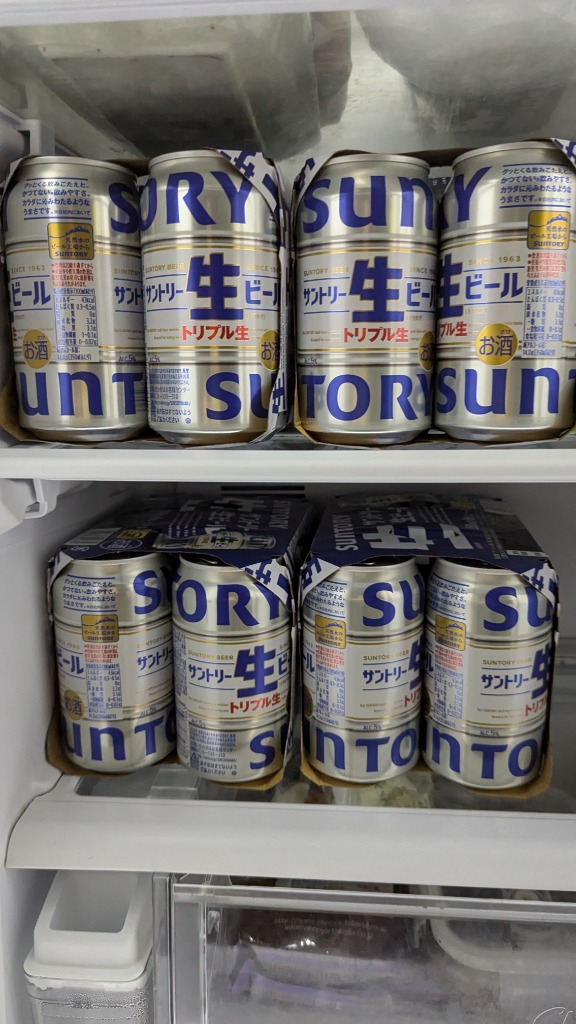 サントリー - ひでくんショップ専用 楽天市場】【予約】【2025年9月9日新発売】【本州のみ 送料無料