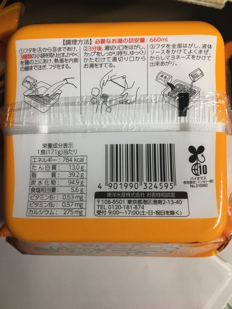 1件目のレビュー画像 | 1