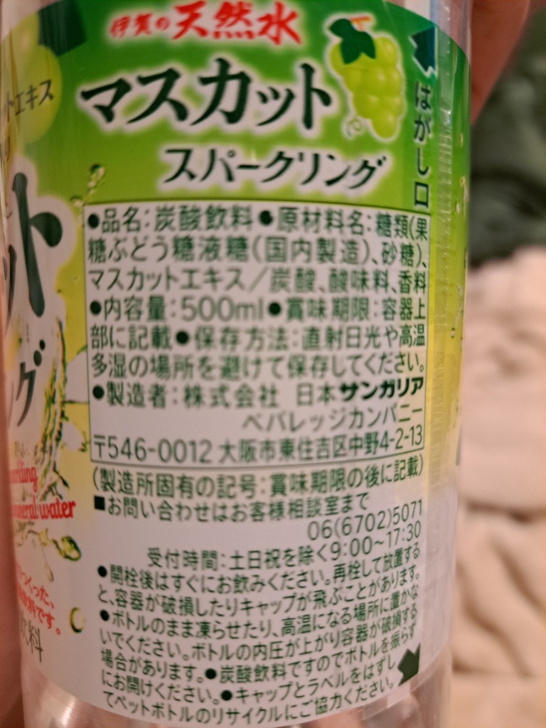 レビュー画像