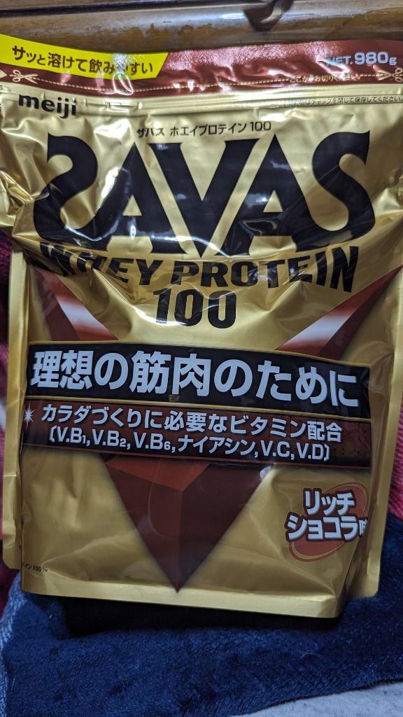 福袋セール】 5 リッチショコラ味 980g SAVASザバスホエイプロテイン 