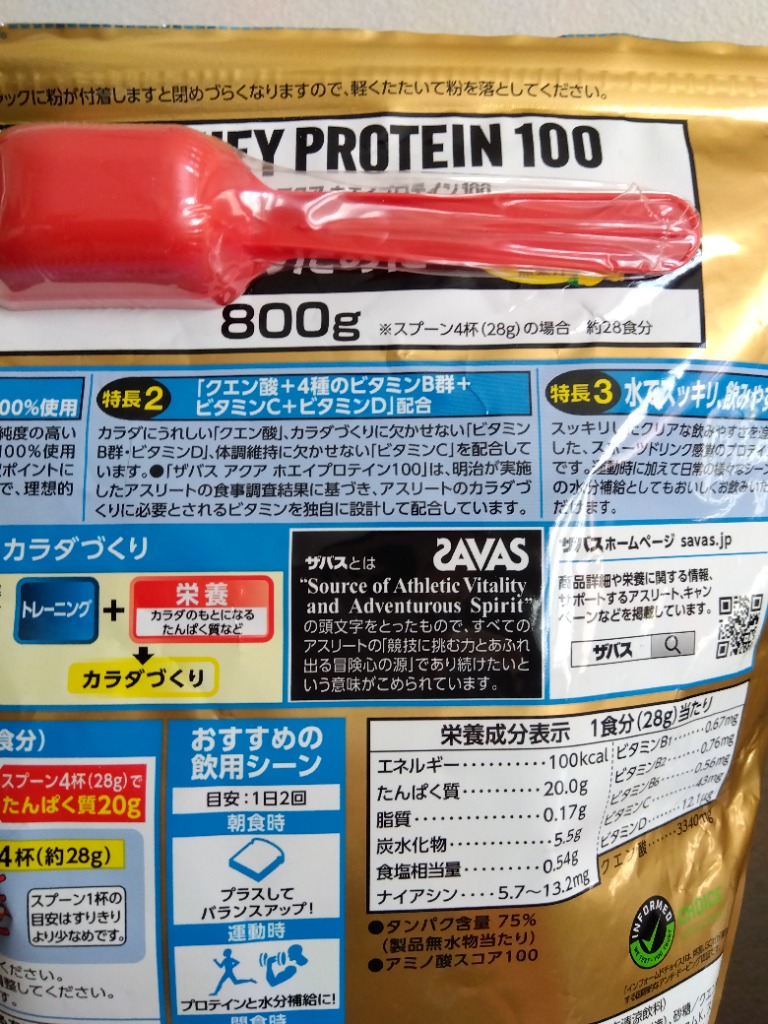 1件目のレビュー画像 | 1