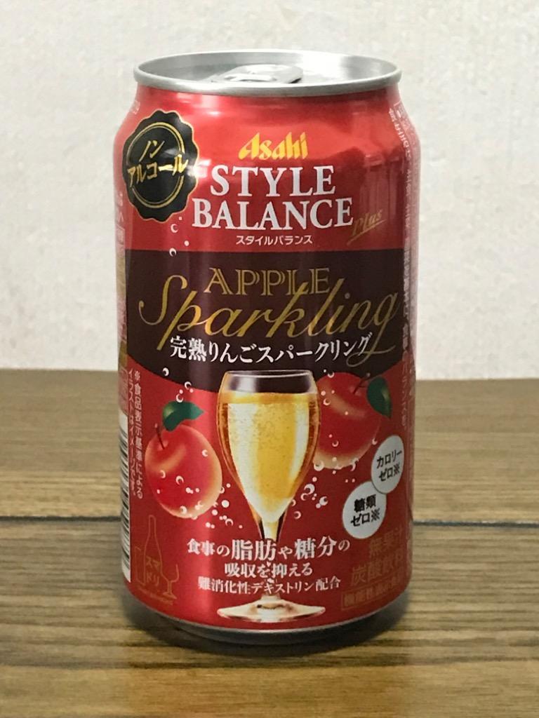 正規 あすつく スタイルバランス 6 完熟りんごサワーテイスト アサヒ 24本 350ml×1