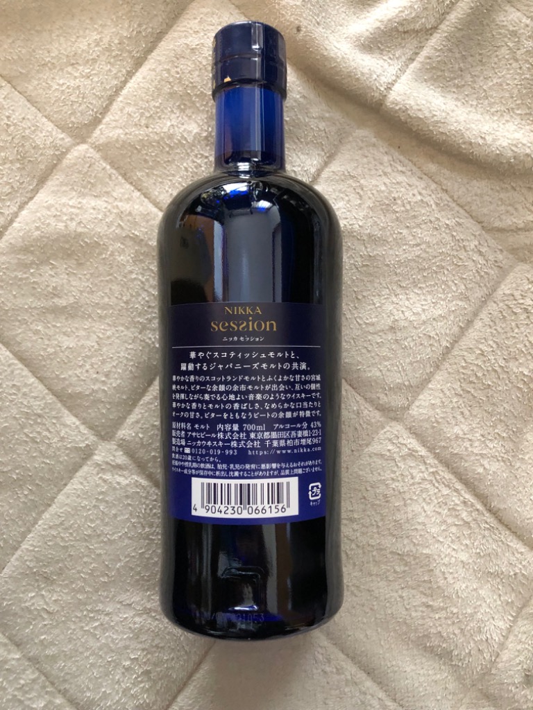 ニッカ セッション ( 700ml ) アサヒビール/ウイスキー/ニッカ : 爽快