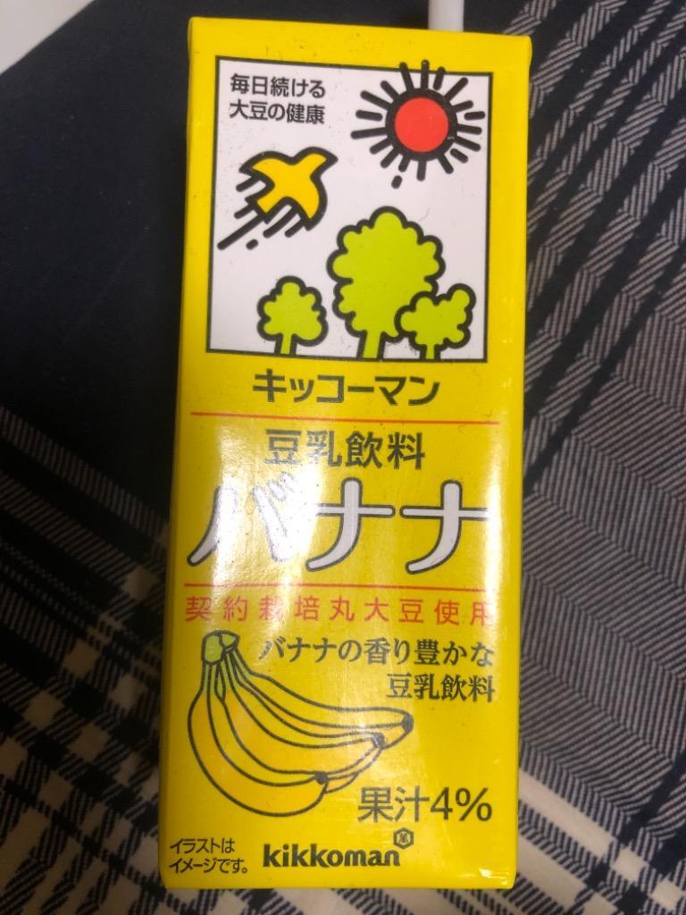 日本限定 キッコーマン 豆乳飲料 バナナ 0ml 18本入 Materialworldblog Com