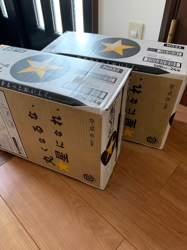 サッポロ 黒ラベル ( 500ml*48本セット )/ ビール 2ケース ) : 爽快