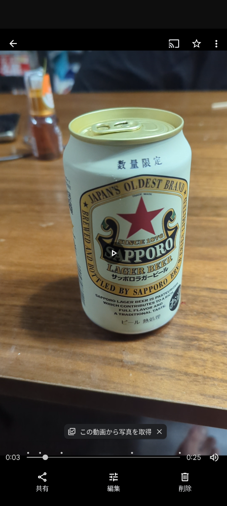 9件目のレビュー画像 | 0