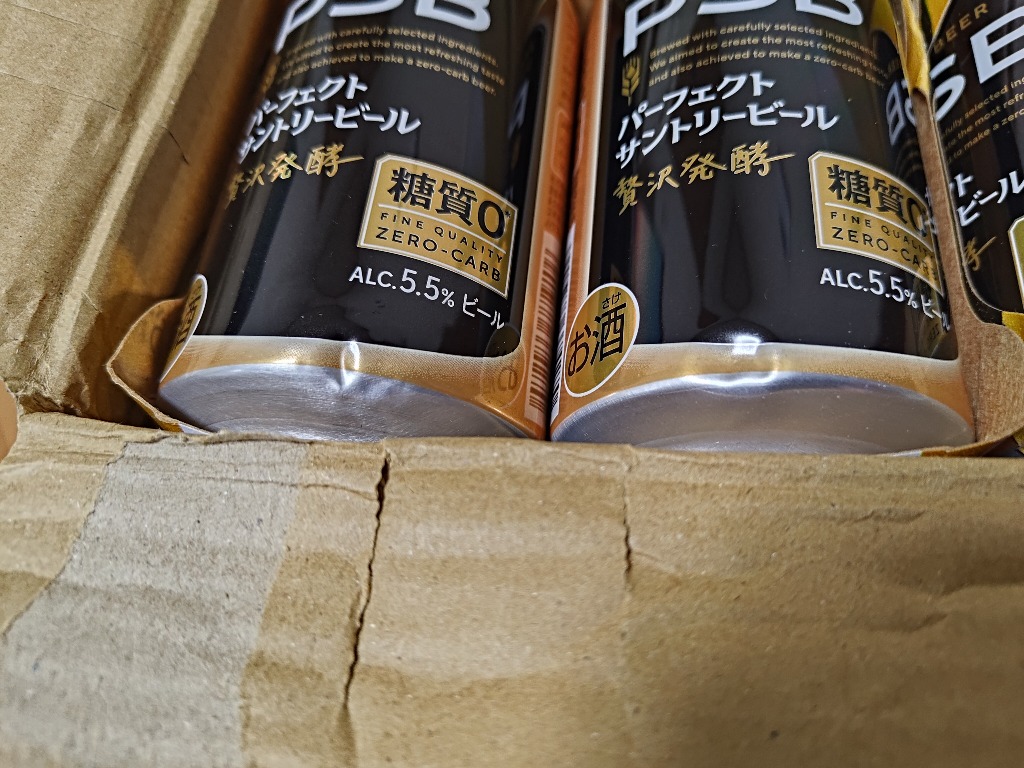 【合計60本】サントリー PSB ビール 他 パーフェクトサントリービール - PSB -｜サントリー