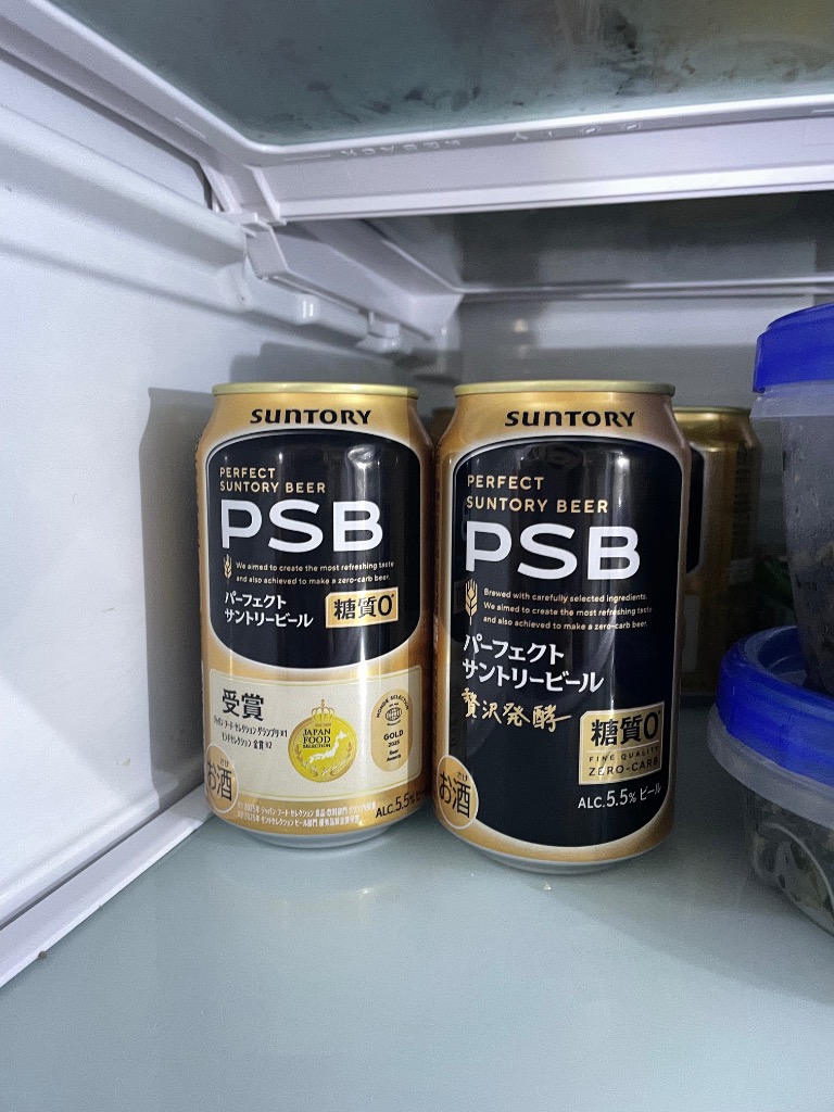 サントリー 糖質ゼロビール パーフェクトサントリービール 糖質0