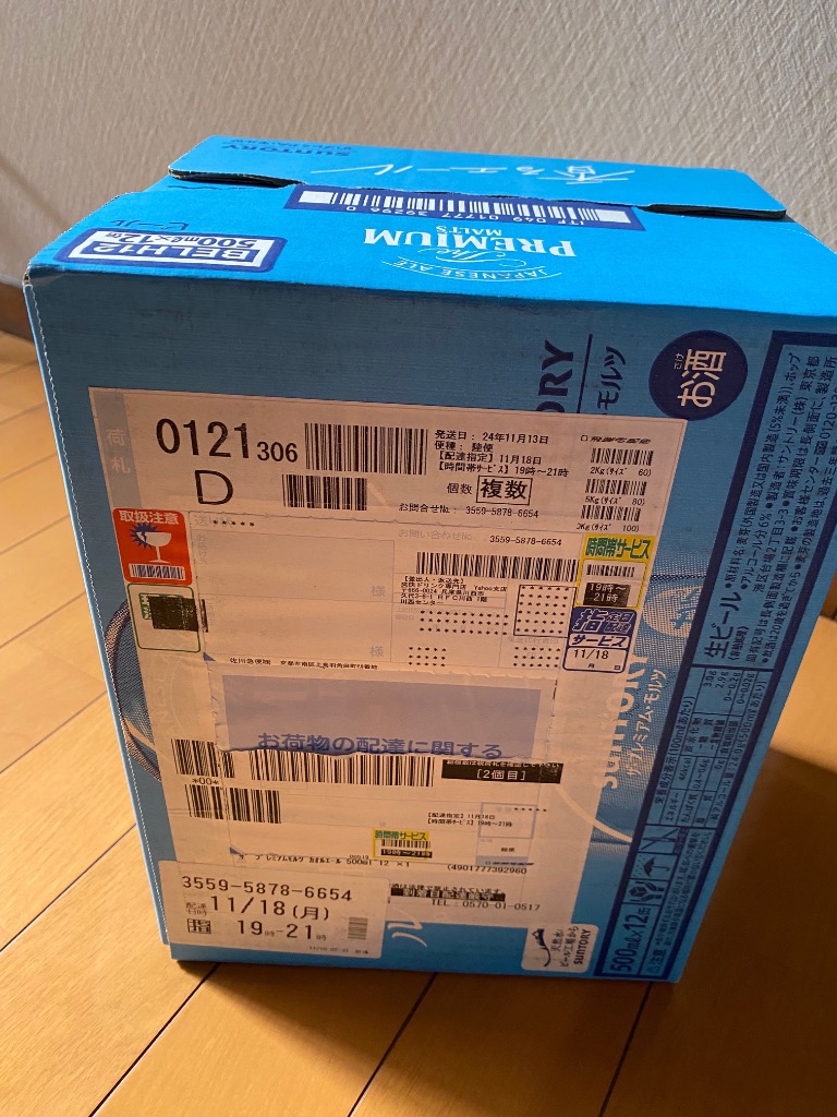 レビュー画像