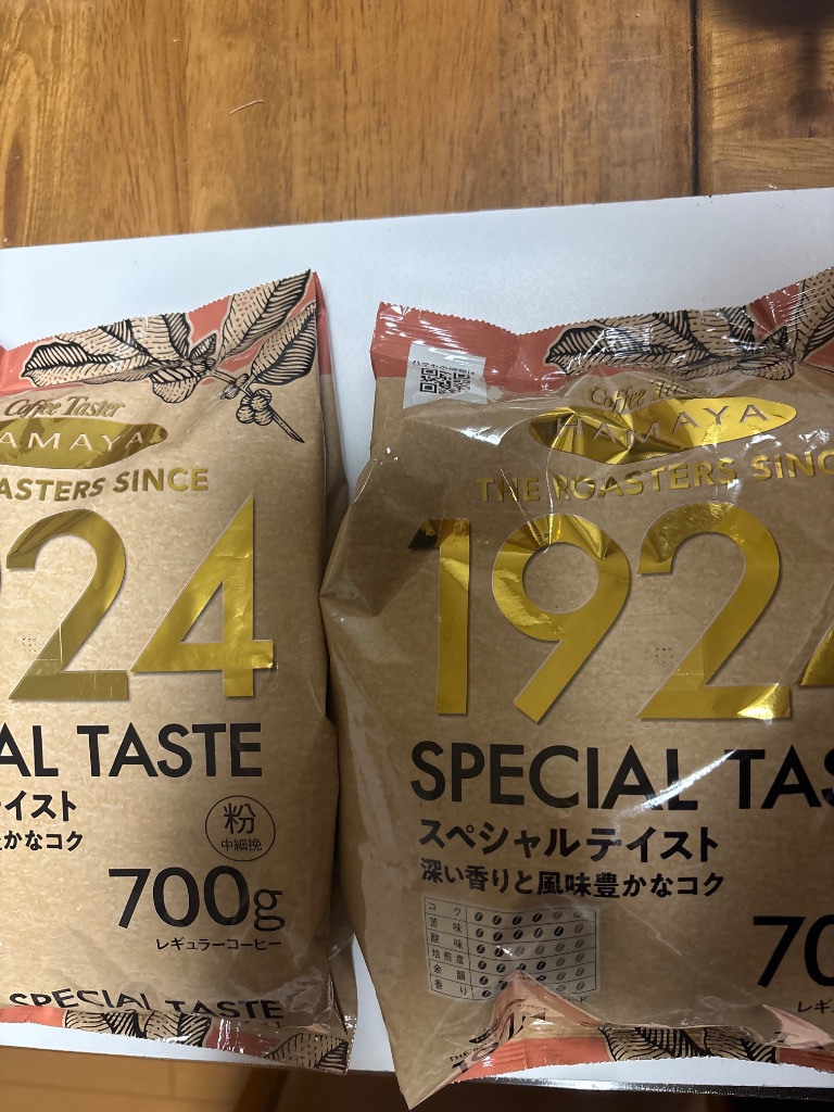 ハマヤ THE ROASTERS SINCE 1924 スペシャルテイスト 粉 ( 700g×2