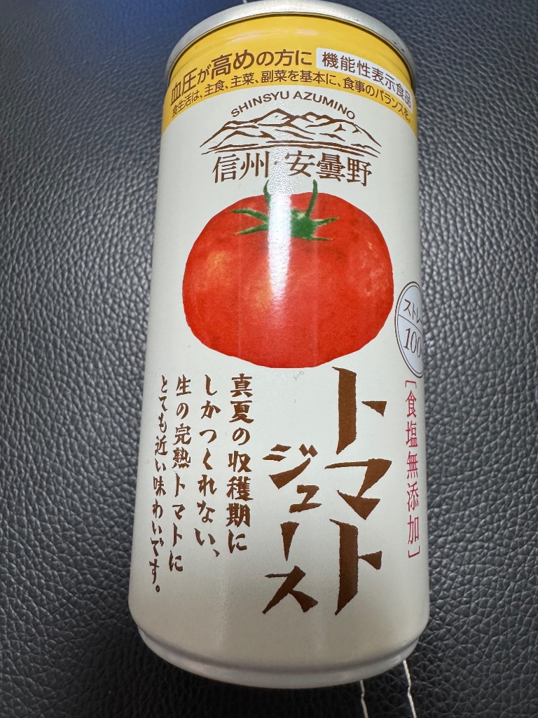 ゴールドパック 信州・安曇野トマトジュース 食塩無添加 ストレート 缶