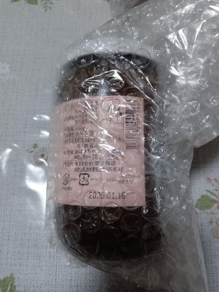 梅醤番茶　徳用　350g　ムソー食品　6瓶 梅醤エキス｜正食品｜健康食品｜商品情報｜ムソー株式会社