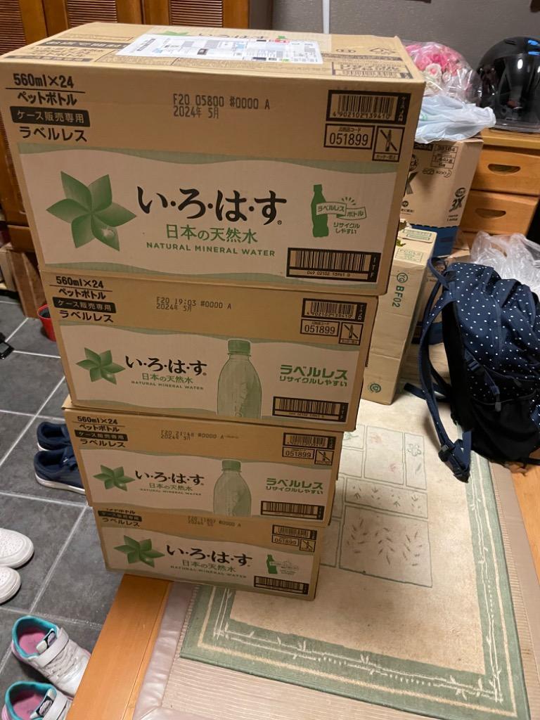 い・ろ・は・す ラベルレス ( 560ml*48本セット )/ いろはす(I