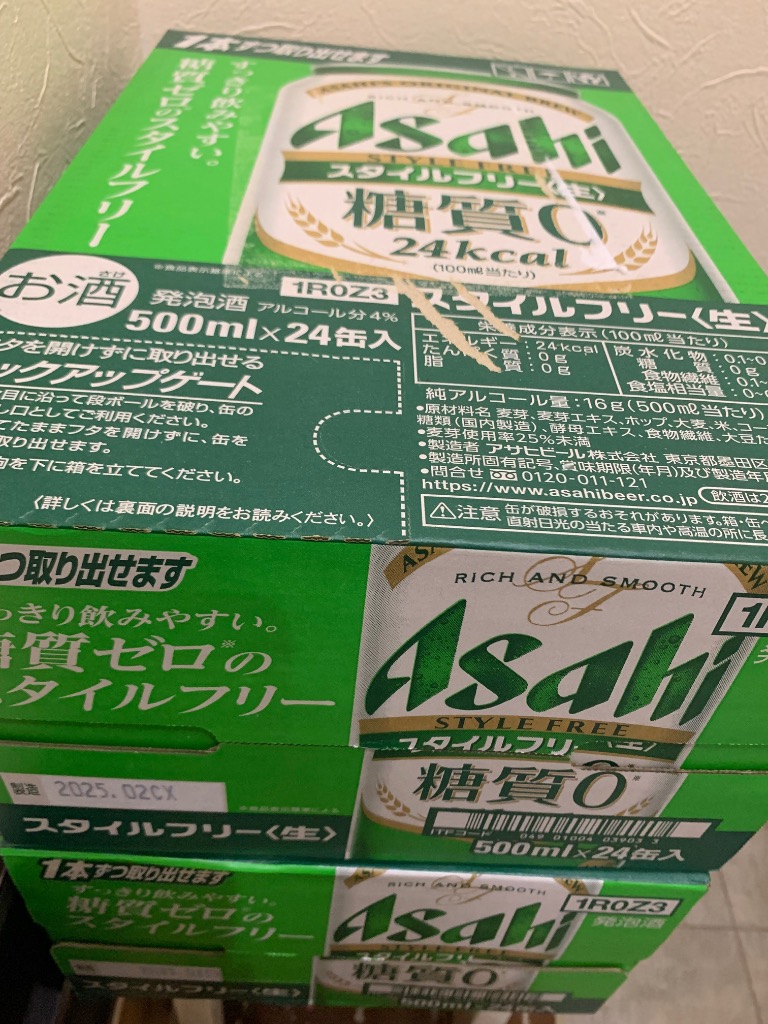2件目のレビュー画像 | 1