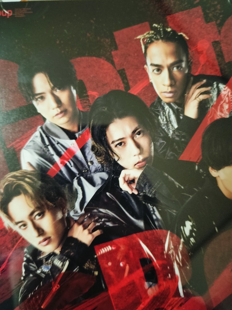 ユニバーサルミュージック Aぇ! group Gotta Be (通常盤) (CD