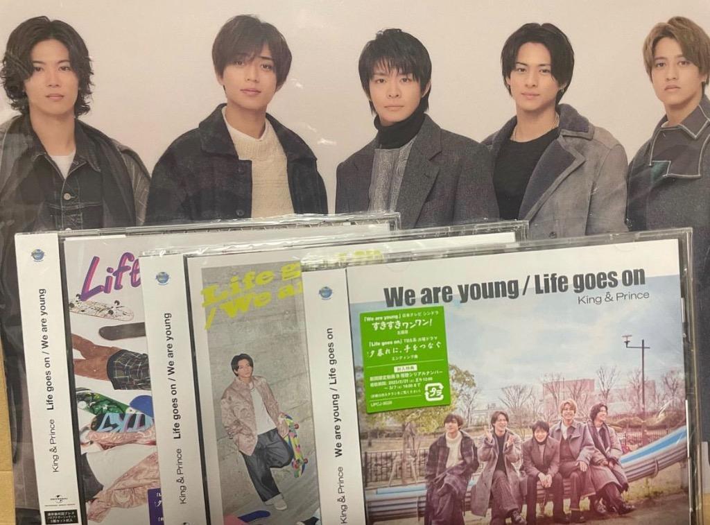 全３形態セット(全種の先着特典付き)】 King & Prince／Life goes on 