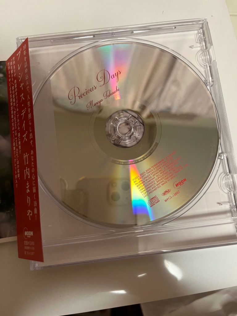 ワーナーミュージック 竹内まりや Precious Days (通常盤) (CD