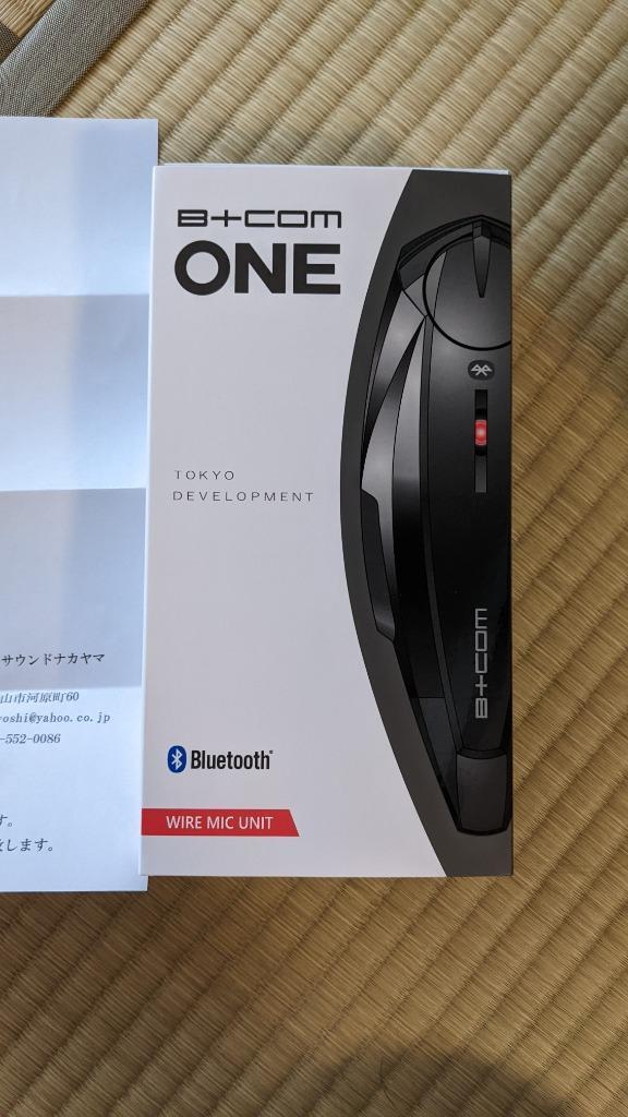 在津あり B+COM ONE V3.2 ビーコム ワン ワイヤーマイクユニット サインハウス Bluetoothインターコム 00081661 : 00081661:サウンドナカヤマ - 通販 - Yahoo!ショッピング