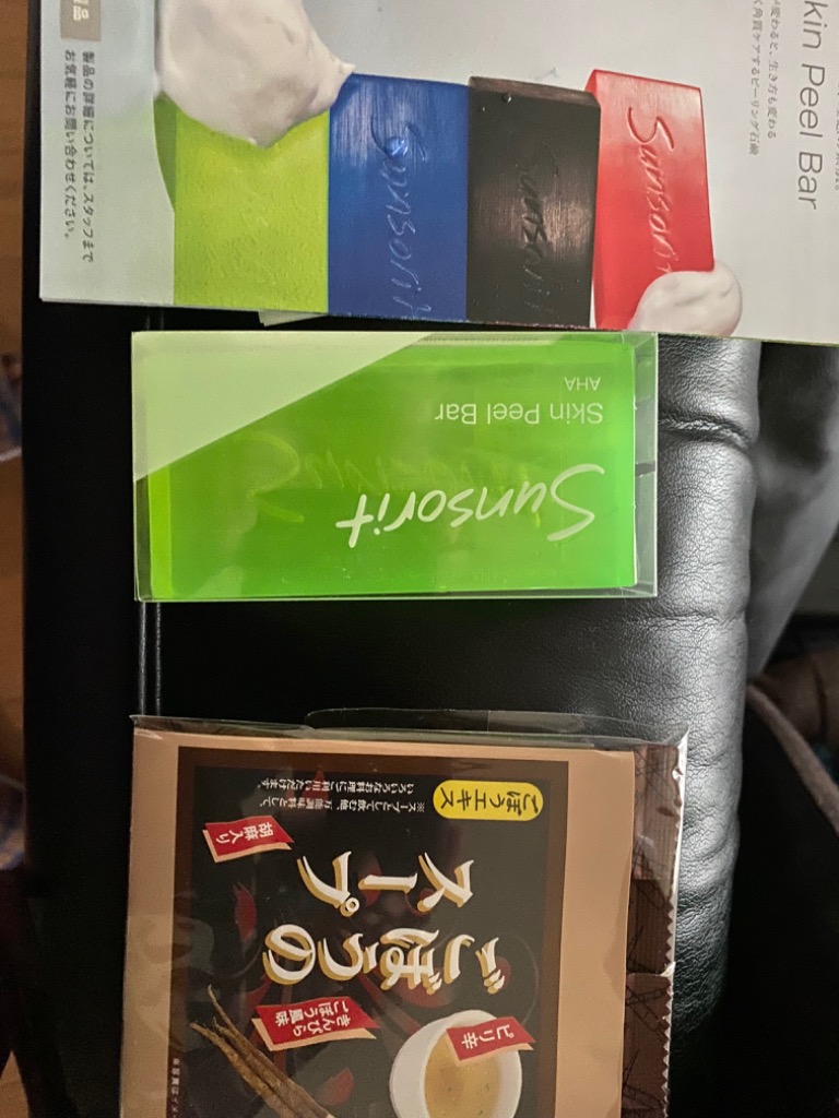 サンソリット スキンピールバー ピーリング顔 ピーリング石鹸