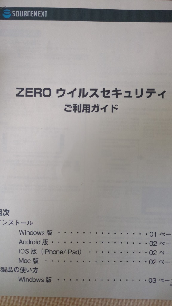 レビュー画像