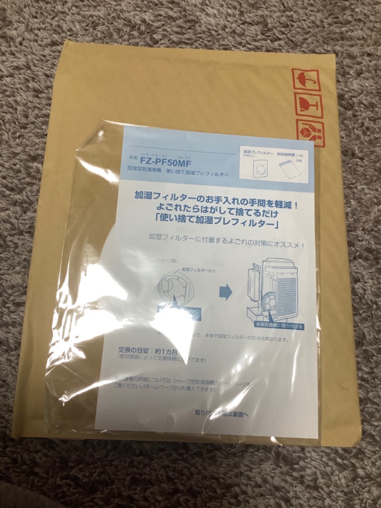 レビュー画像