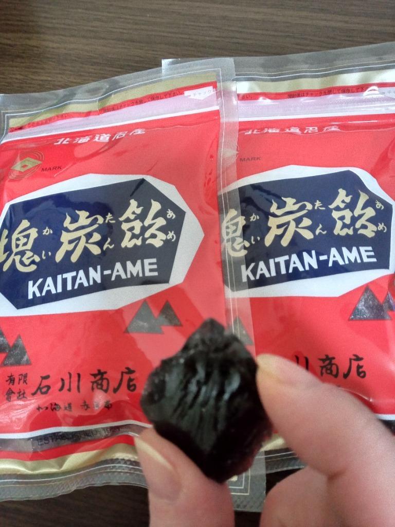 塊炭飴 かいたんあめ 200g×4個セット 北海道 お土産 ご当地 あめ キャンディ お菓子 あめちゃん ギフト プレゼント お取り寄せ 送料無料 :  4952026001010-4 : souvenirshop ちどりや - 通販 - Yahoo!ショッピング