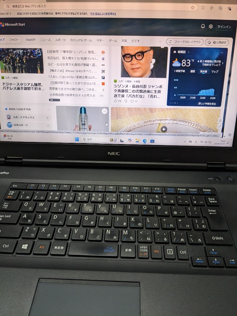 NEC 中古 ノートパソコン ノート pc パソコン Office付