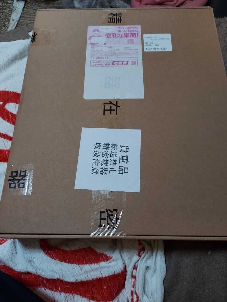 レビュー画像