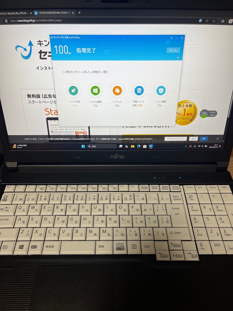 富士通 Win11搭載 中古ノートパソコン ノートPC Office付き Core