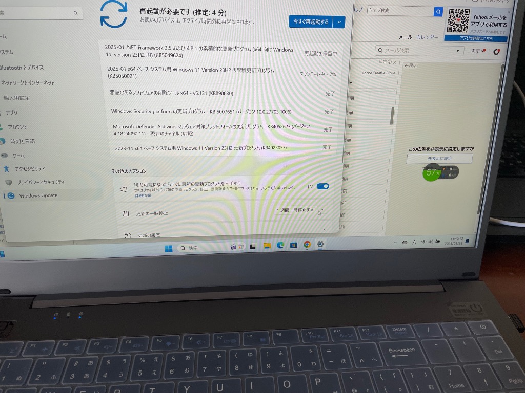 VETESA 新古品 ノートパソコン 15.6インチ 初心者向け 初期設定 VETESA 新古品 ノートパソコン 15.6インチ 初心者向け 初期設定