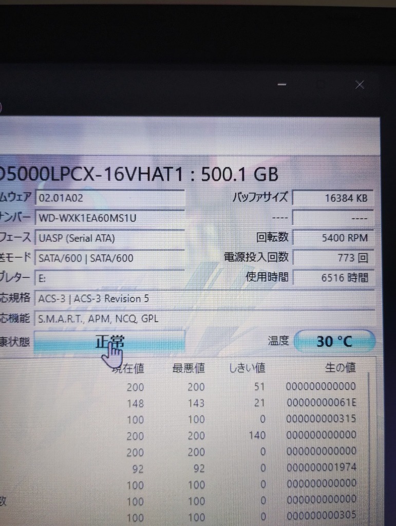TOSHIBA 2025年福袋 中古 ノートパソコン windows11 office付き TOSHIBA 2025年福袋 中古 ノートパソコン windows11 office付き