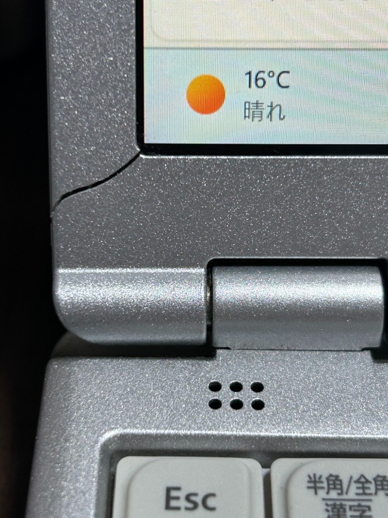 Panasonic ノートパソコン office付き 中古 Windows11 初心者 Panasonic ノートパソコン office付き 中古 Windows11 初心者