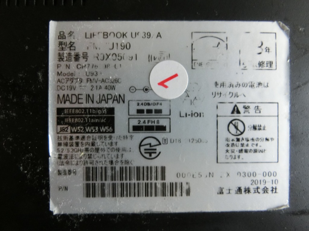 レビュー画像
